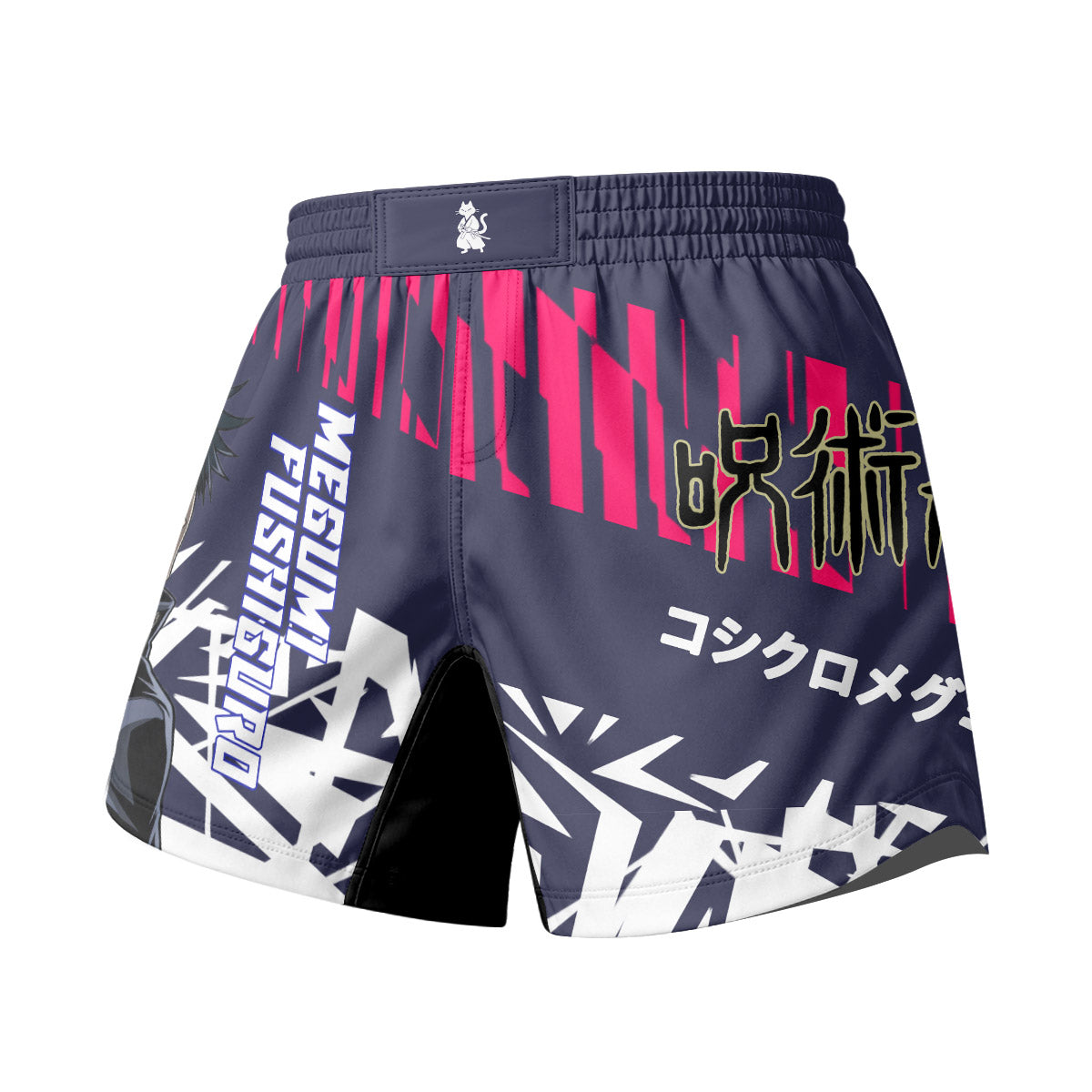 Jujutsu Kaisen Fushiguro Megumi Grappling Shorts