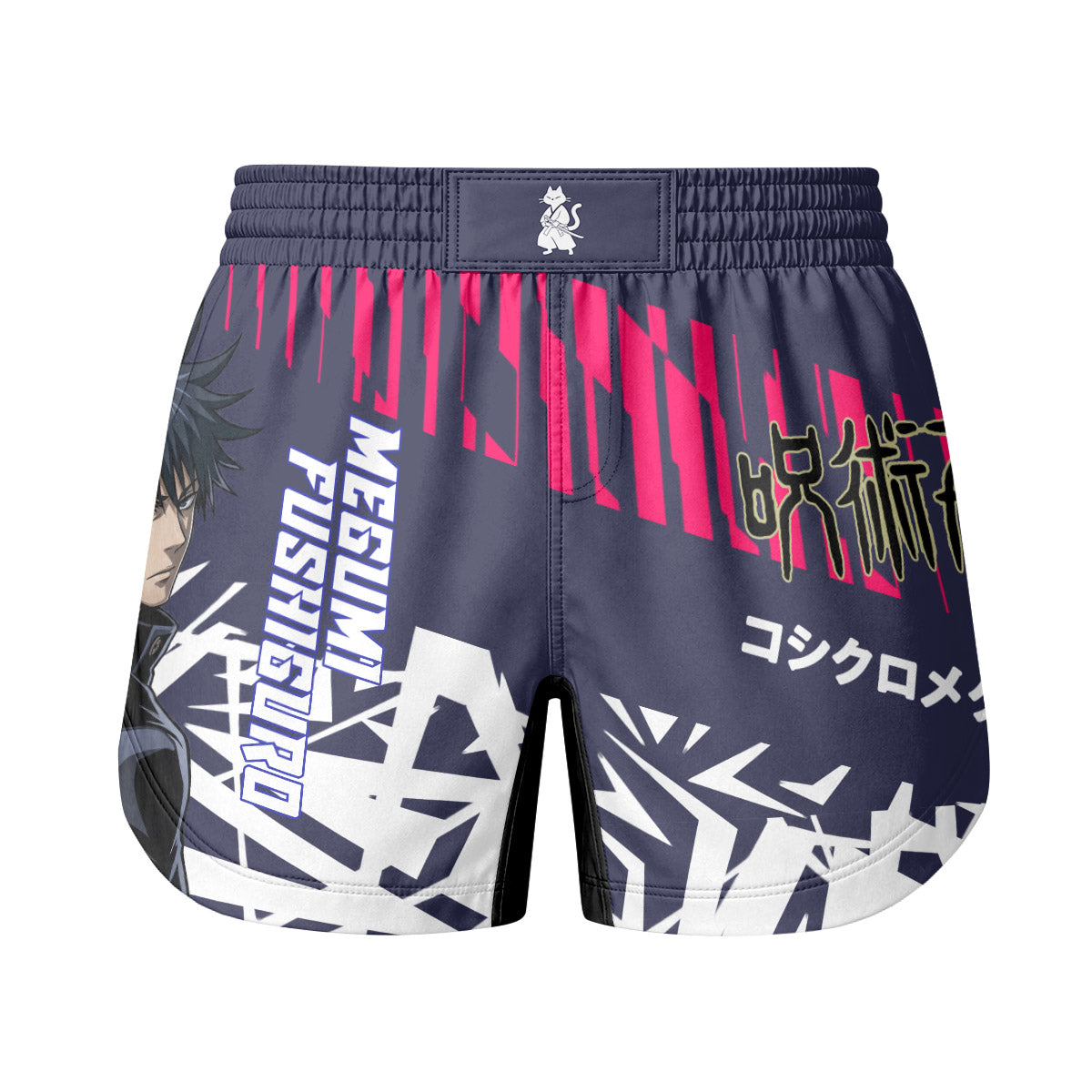 Jujutsu Kaisen Fushiguro Megumi Grappling Shorts