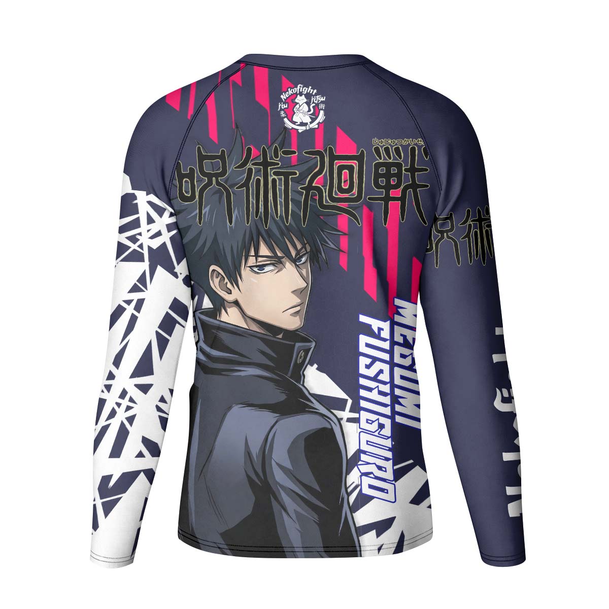Jujutsu Kaisen Fushiguro Megumi Kid Rash Guard