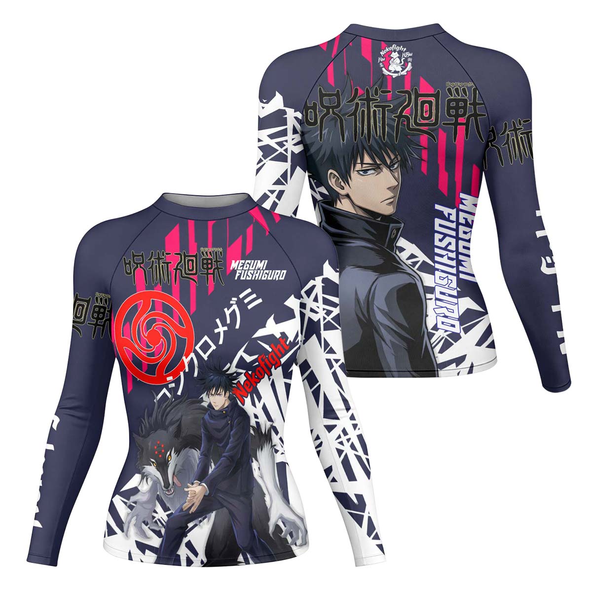 Jujutsu Kaisen Fushiguro Megumi Rash Guard