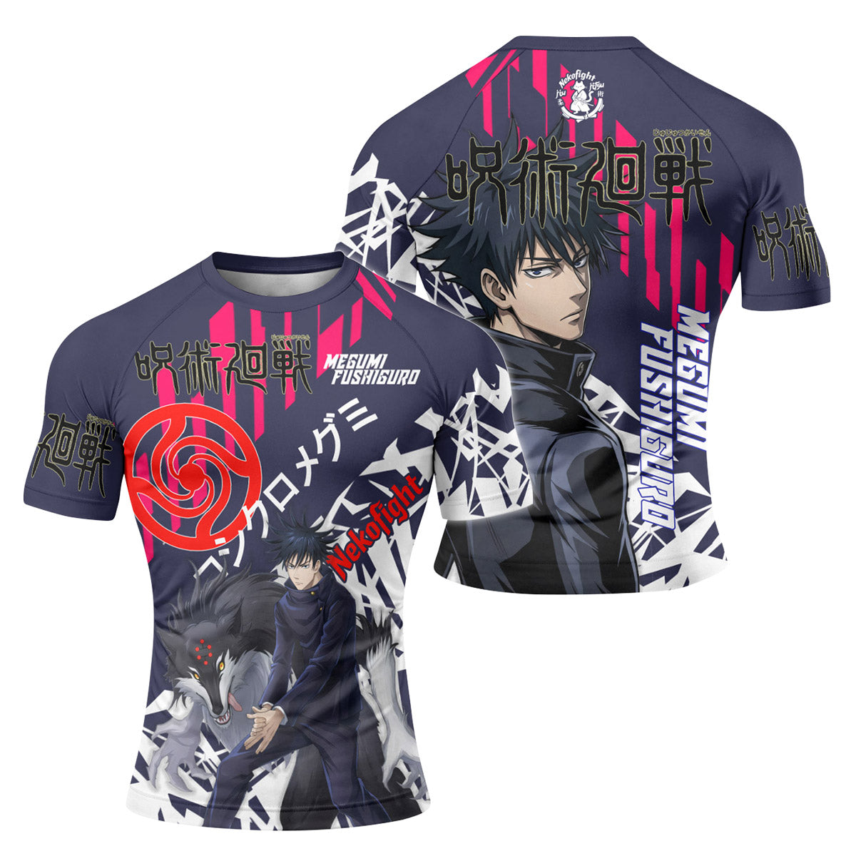 Jujutsu Kaisen Fushiguro Megumi Rash Guard