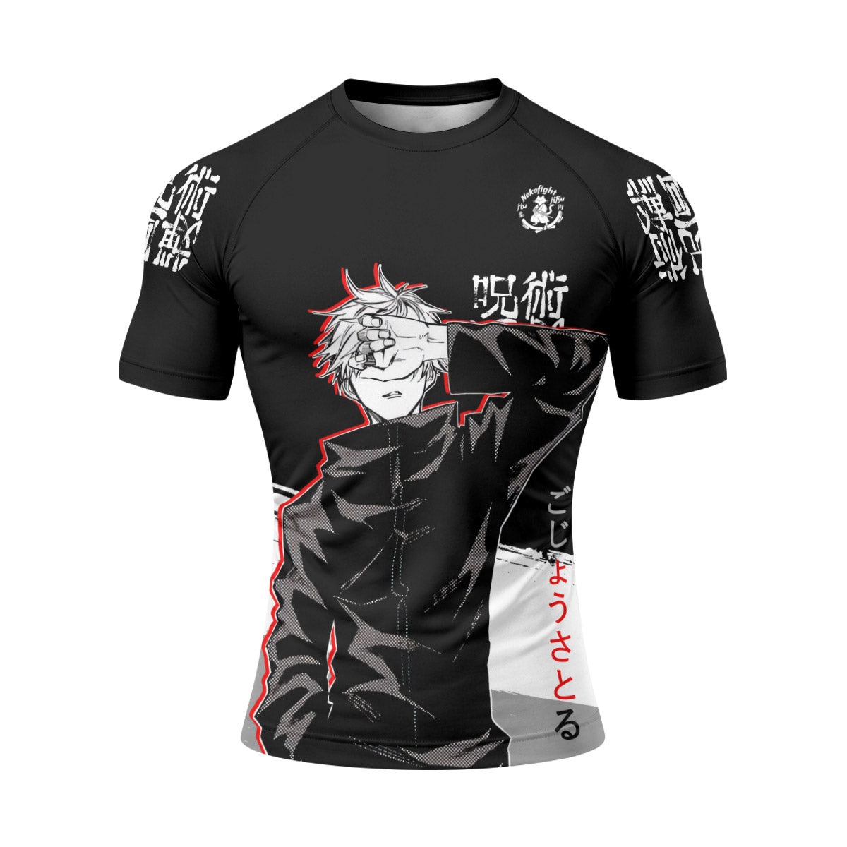Jujutsu Kaisen Gojo And Geto Rash Guard