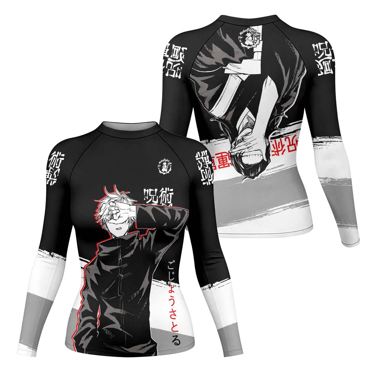 Jujutsu Kaisen Gojo And Geto Rash Guard
