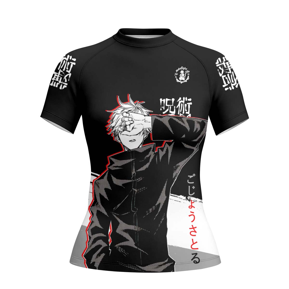 Jujutsu Kaisen Gojo And Geto Rash Guard