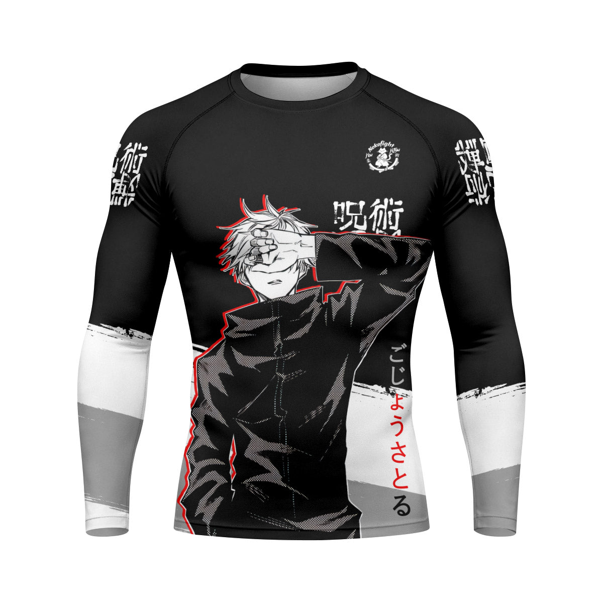 Jujutsu Kaisen Gojo And Geto Rash Guard
