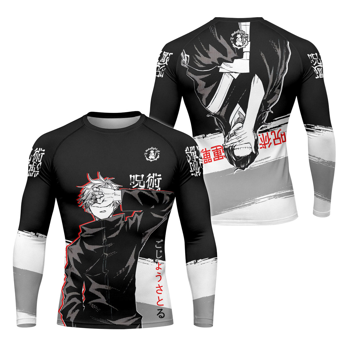 Jujutsu Kaisen Gojo And Geto Rash Guard