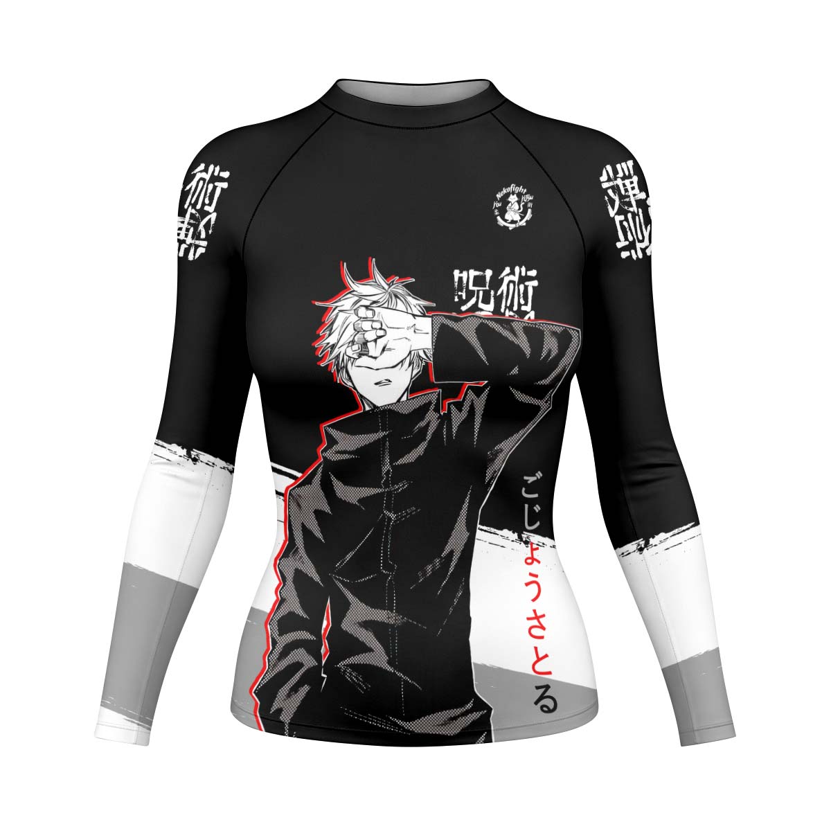 Jujutsu Kaisen Gojo And Geto Rash Guard