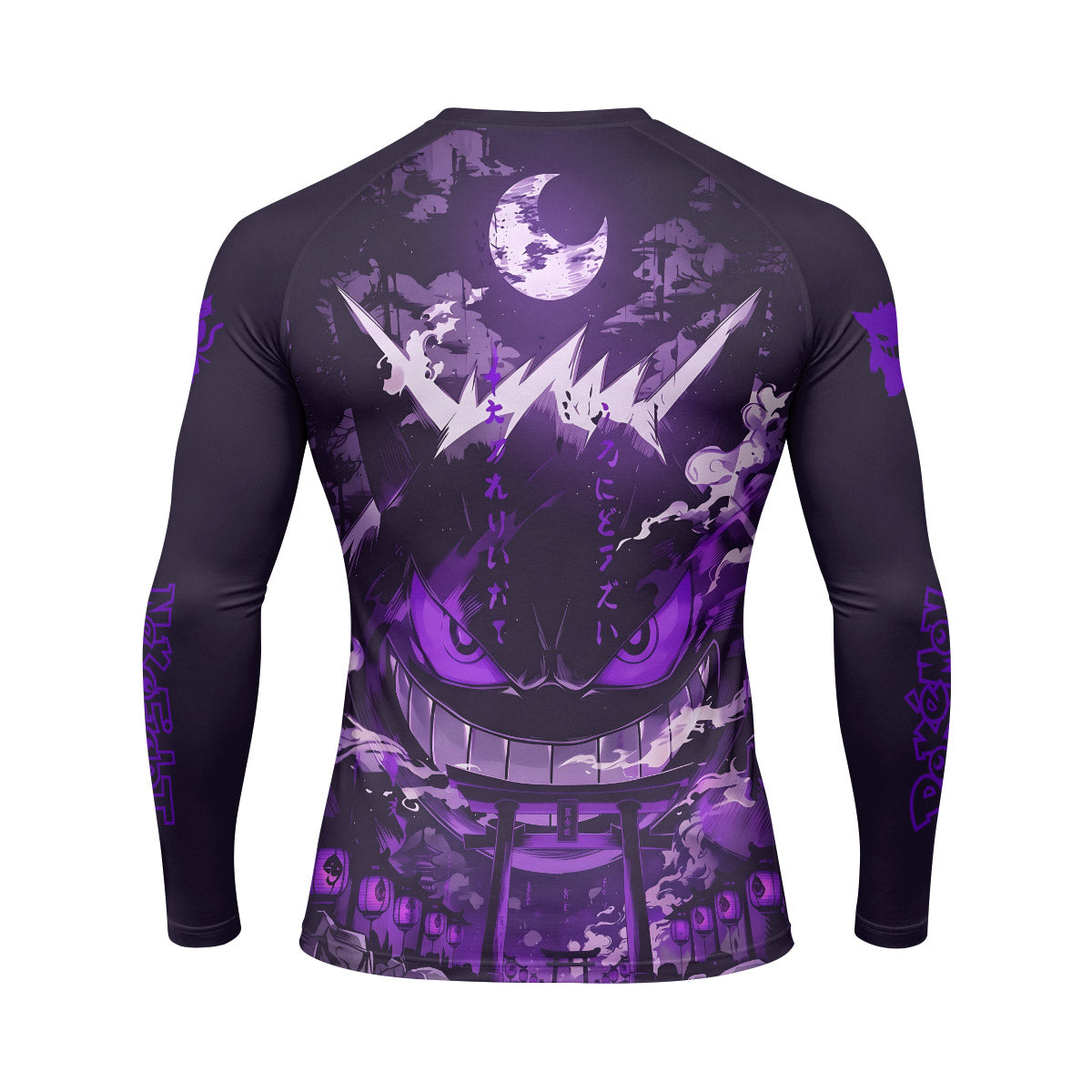 Pokemon Shadowy Gengar Rash Guard
